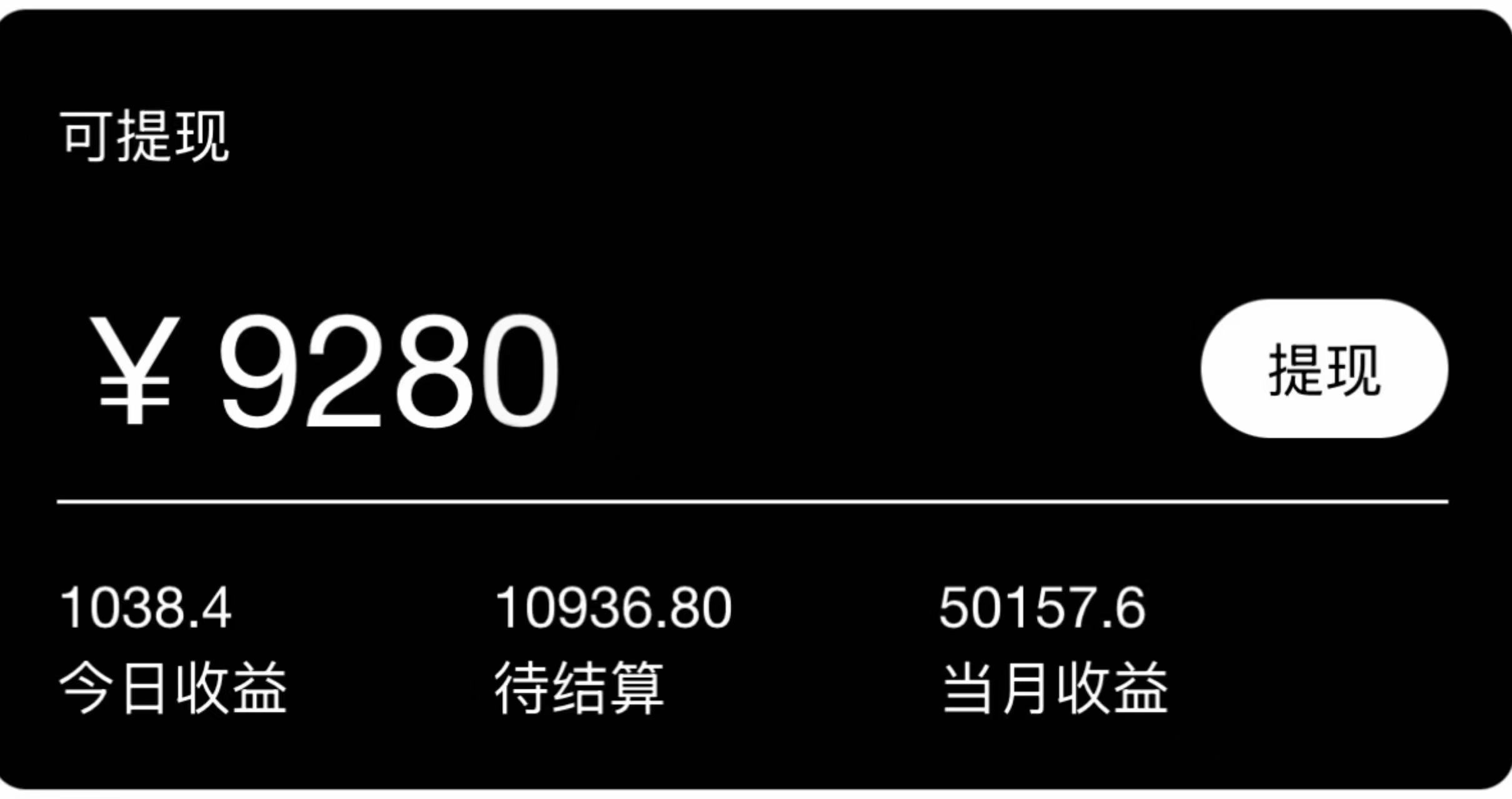 钱包操作截图